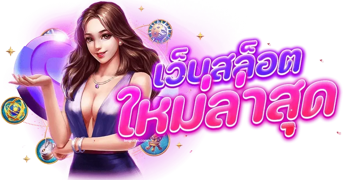 api usa สล็อต