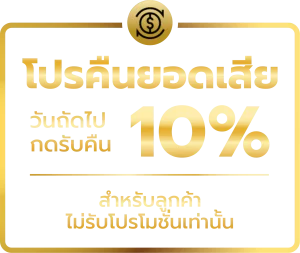 สล็อต usa 89