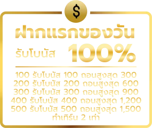 สล็อต อเมริกัน 99
