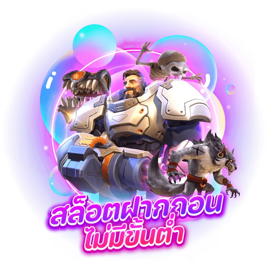 สล็อต usa